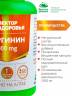 Купить онлайн L-аргинин для сосудов аминокислота для мужчин и женщин, 60 капс в интернет-магазине Беришка с доставкой по Хабаровску и по России недорого.